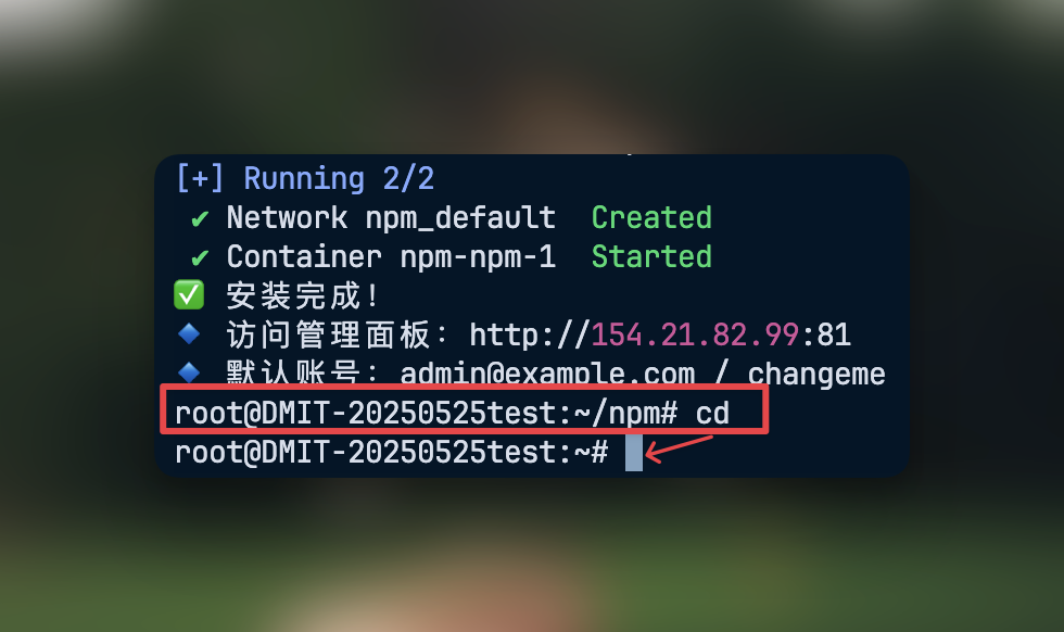哪吒监控——开源轻量服务器监控工具安装与使用全攻略