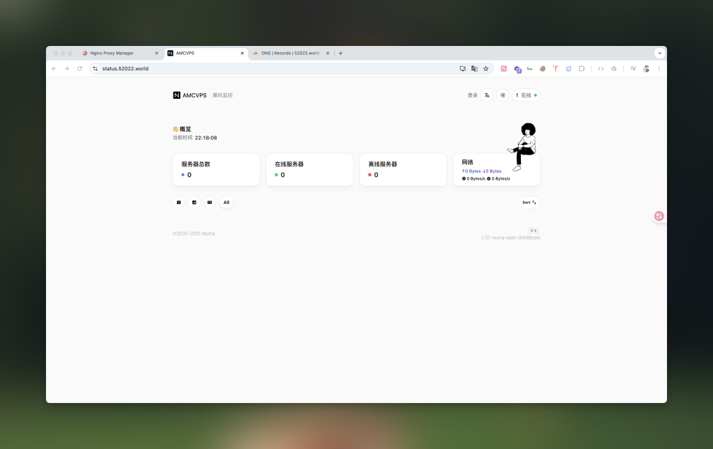 哪吒监控——开源轻量服务器监控工具安装与使用全攻略