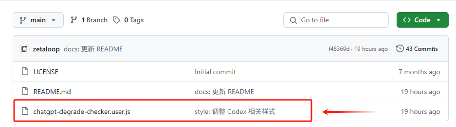 ChatGPT服务降级检测工具使用指南:轻松检测IP风险与优化体验