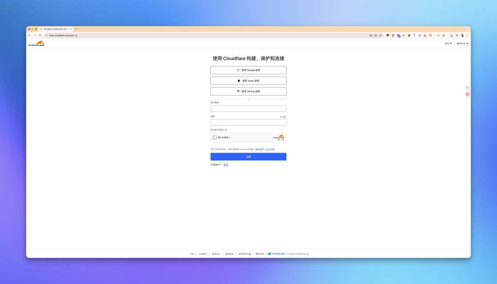 Cloudflare Workers节点搭建全攻略:免费打造高速稳定代理,比机场更快的BPB方案!