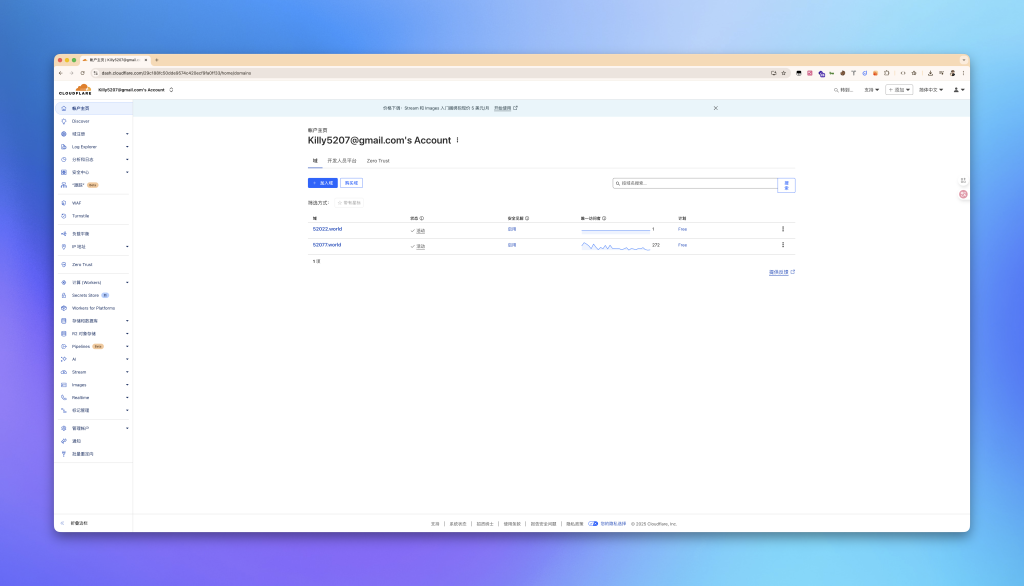 Cloudflare Workers节点搭建全攻略:免费打造高速稳定代理,比机场更快的BPB方案!