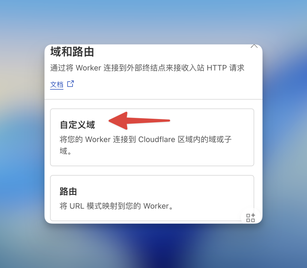 Cloudflare Workers节点搭建全攻略:免费打造高速稳定代理,比机场更快的BPB方案!